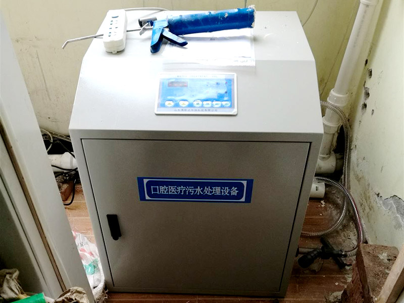 牙科污水處理設備如何安裝？教程分享！