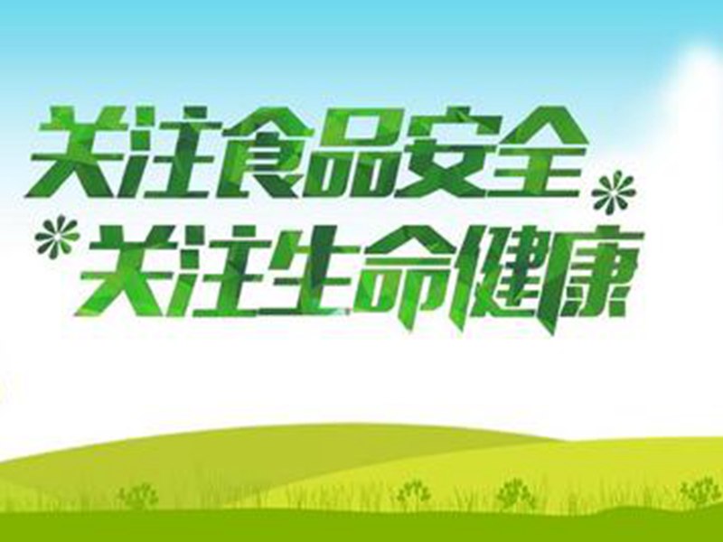 北京市的百年飲品被檢驗(yàn)出菌落數(shù)超標(biāo)了四百倍