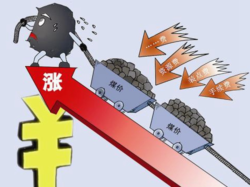 秦皇島發(fā)布了環(huán)勃海動力煤物價指數(shù)，目前報收為797元/噸