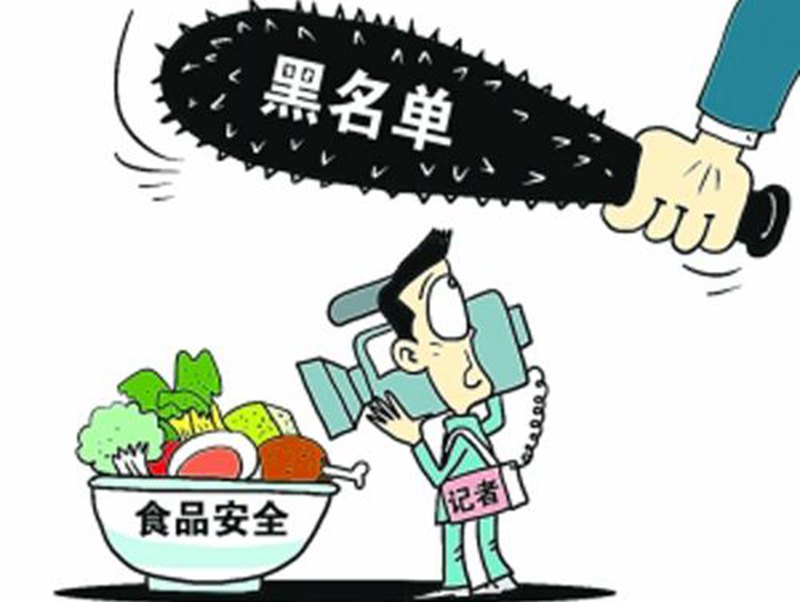 今年將進(jìn)行全國(guó)環(huán)境整治，并對(duì)食品類、裝飾建材等創(chuàng)建質(zhì)量失信黑名單“黑名單”并向社會(huì)發(fā)布