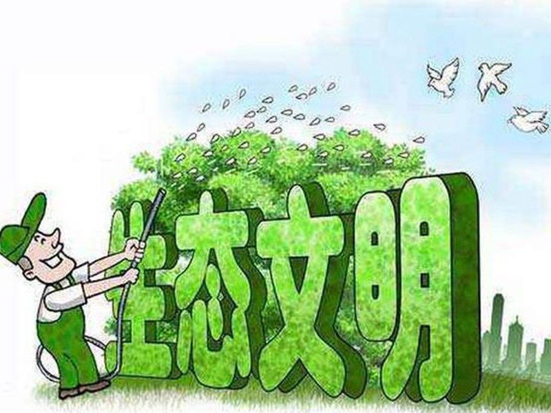 廣東省推薦森林城，創(chuàng)建生態(tài)安全管理體系