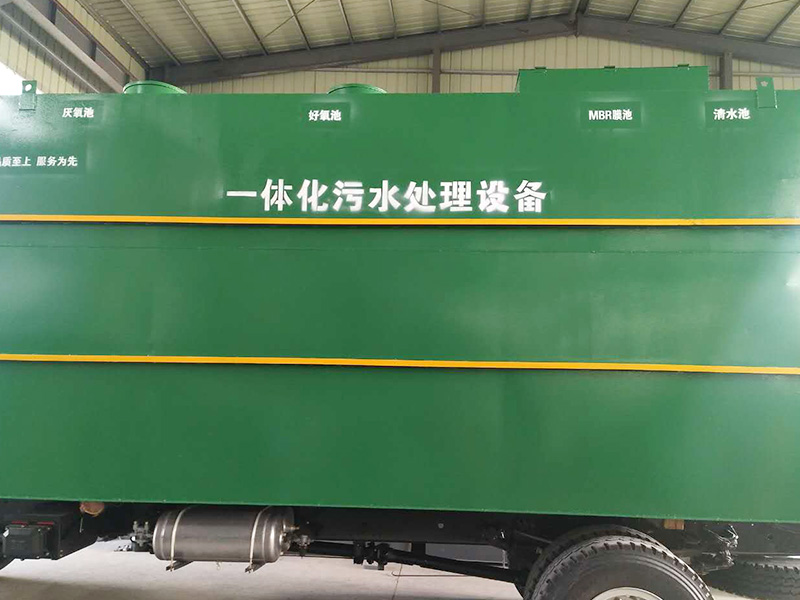 什么企業(yè)需要污水處理設(shè)備？主要有這些！