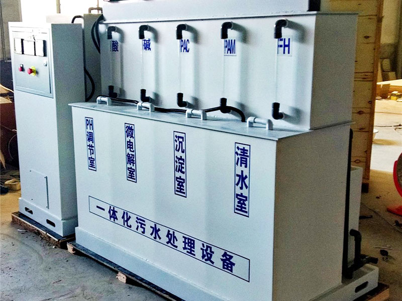 進(jìn)口制藥廢水處理設(shè)備多少錢？