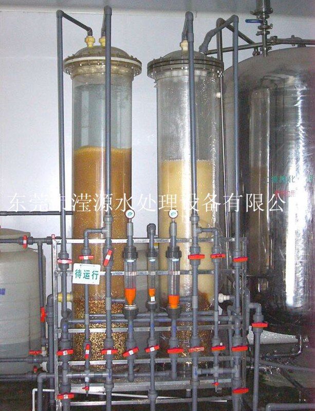 離子交換設(shè)備，水處理設(shè)備